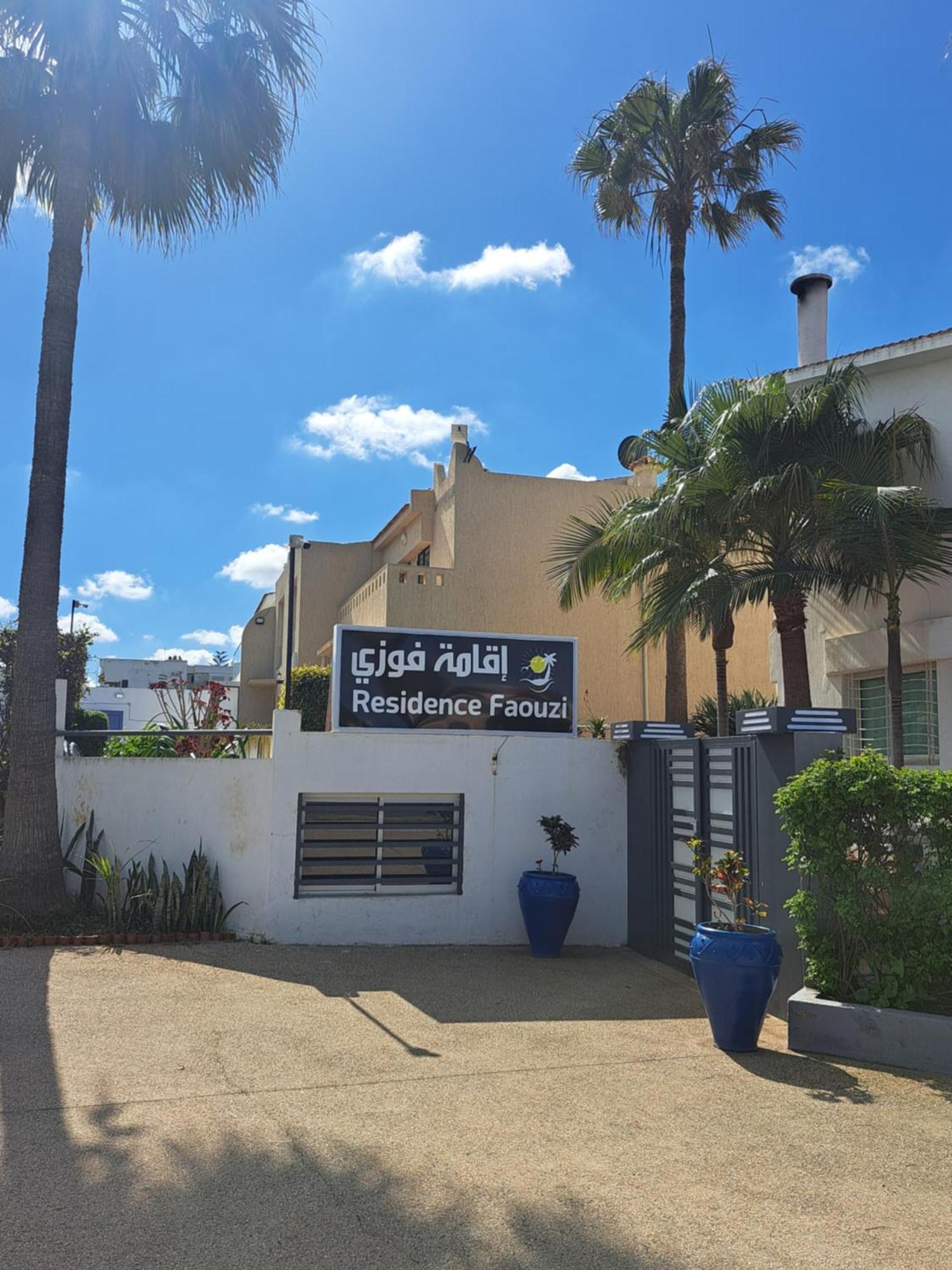 Les Portes De L'Ocean Avec Piscine Uniquement L'Ete Harhoura Exterior photo