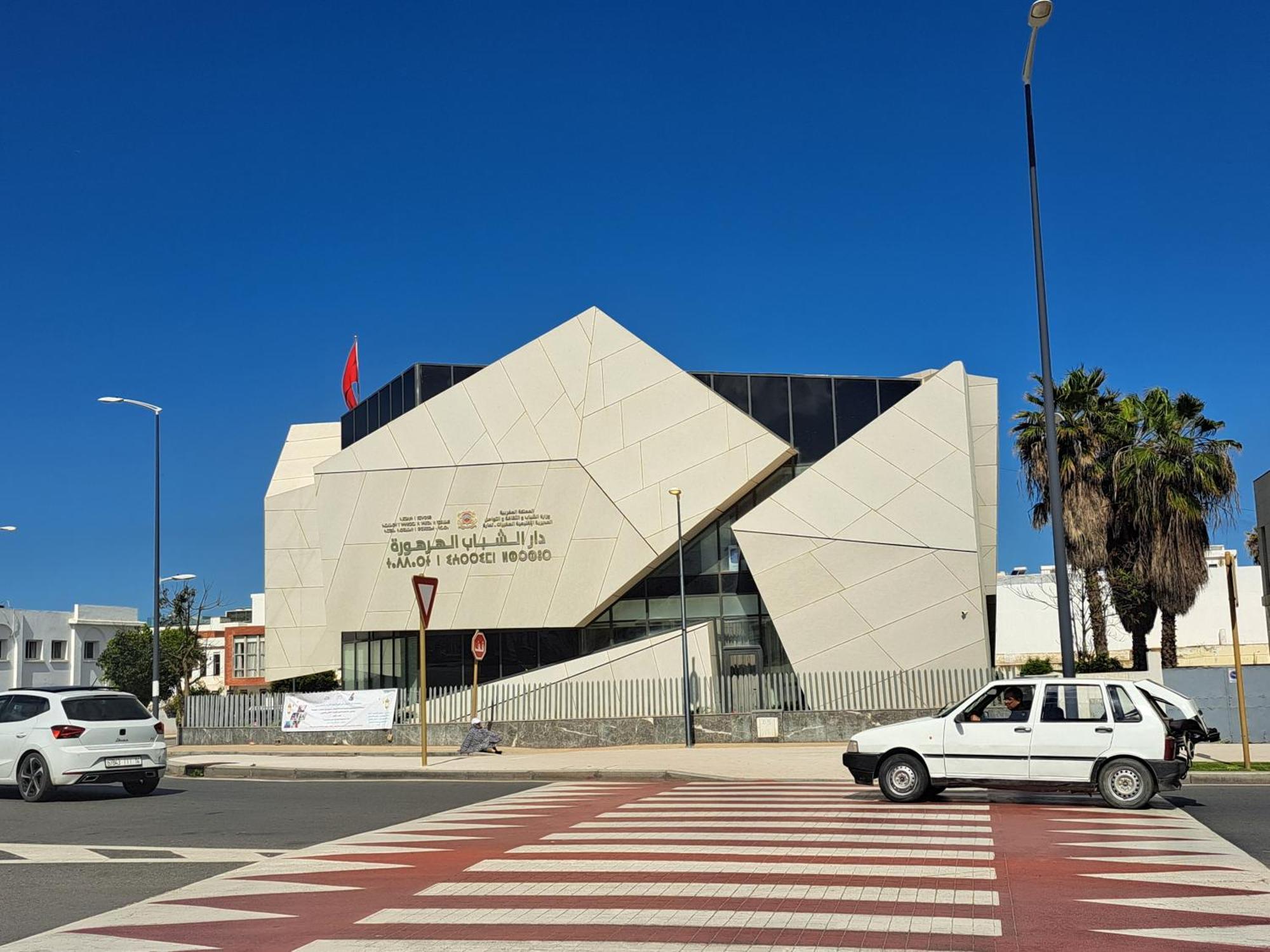 Les Portes De L'Ocean Avec Piscine Uniquement L'Ete Harhoura Exterior photo